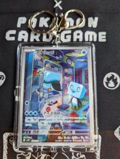 2025年最新】コオリッポ arの人気アイテム - メルカリ
