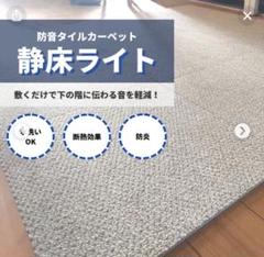 かねこ 未開封 静床ライトシープホワイト ② 新品未開封 静床ライト シープホワイト 行きつき
