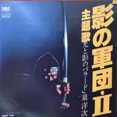 新・影の軍団 全6巻セット [レンタル落ち] [DVD] wgteh8f Amazon.co.jp: 新・影の軍団 全6巻セット [レンタル落ち] [DVD