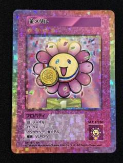 金メダル 銀メダル 銅メダル 108フラワーズ 日本語　村上隆 村上隆 108フラワーズ レア 金メダル 銀メダル 銅メダル 英語版