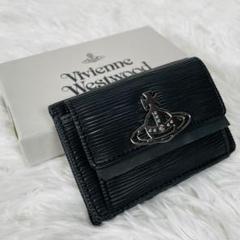 ヴィヴィアンウエストウッド 財布 POLLY SMALL FLAP ブラック