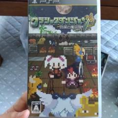 クラシックダンジョン〜扶翼の魔装陣〜