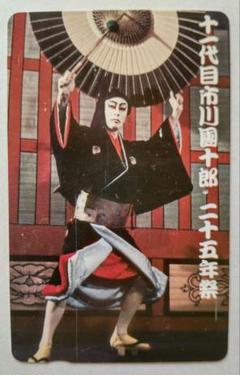 ♦浮世絵 歌舞伎絵 市川海老蔵 香具屋 木版画 コレクション 骨董品アンティーク ♢浮世絵 歌舞伎絵 市川海老蔵 香具屋 木版画 コレクション 骨董