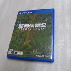 PSVITA 聖剣伝説2 SECRET of MANA