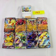 ポケモンカード　パックまとめ売り ポケモンカードゲーム VSTARユニバース BOX シュリンク付 新品