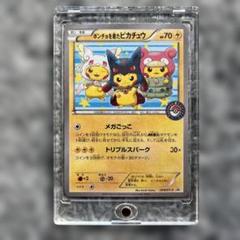 MIKIさん　ポンチョを着たピカチュウ他　まとめ売り4点 MIKIさん ポンチョを着たピカチュウ他 まとめ売り4点 - メルカリ