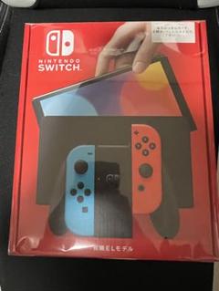 【新品未開封】有機el switch ネオンカラー