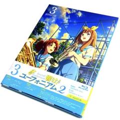 2025年最新】響けユーフォニアム ブルーレイの人気アイテム