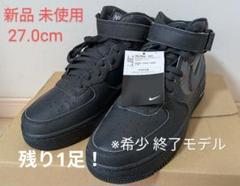新品 Nike Air Force 1 Mid Halloween /天然皮革
