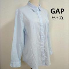 GAP リネン コットン 水色 長袖 ボタンダウンシャツ L