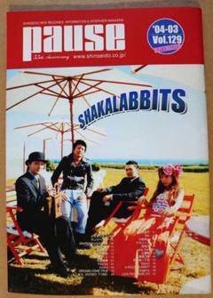 SHAKALABBITS◆非売品冊子◆PAUSE 129◆表紙&インタビューのサムネイル