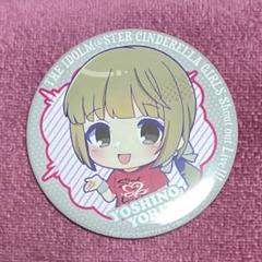 ゆこ 依田芳乃缶バッジ 15点 2025年最新】依田芳乃 缶バッジの人気アイテム - メルカリ