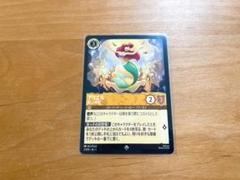 ディズニー ロルカナ LORCANA アリエル 麗しい歌姫 1枚