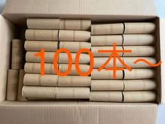 トイレットペーパー 芯 工作 自由研究 図工 課題