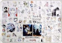 最終値下げ　劇場版 空の境界 未来福音 ufotable先着特典 B1ポスター 最終値下げ 劇場版 空の境界 未来福音 ufotable先着特典 B1