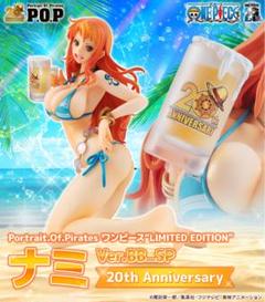 2025年最新】ver bb ナミの人気アイテム - メルカリ
