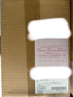 2025年最新】RG アカツキガンダム用シラヌイパック & hgゼウス