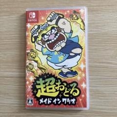 超おどる メイド イン ワリオ Nintendo Switch