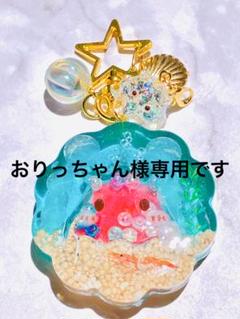 めんだこ　ぷくぷくバブル シャカシャカシェイカー レジンキーホルダー