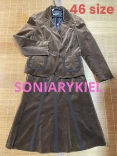 SONIARYKIEL ジャケットスカートセット セール】コンパクトジャケット×プリーツミニスカート