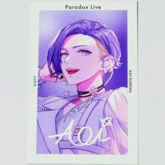 パラライ　呉羽葵　リングライト　DS2023 Paradox Live VISTY 呉羽 葵 シルバーリング