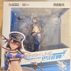 2025年最新】ボルチモア apexの人気アイテム - メルカリ