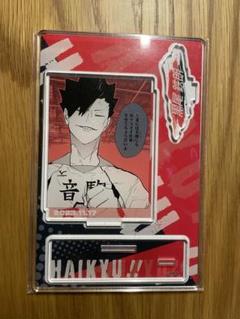 ハイキュー　黒尾鉄郎　誕生日　ジオラマ　アクリルブロック　カードホルダー ハイキュー 黒尾鉄郎 誕生日 ジオラマ アクリルブロック カード
