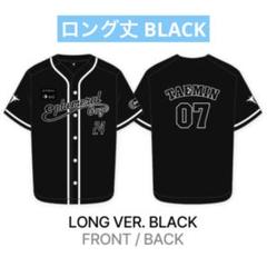 SHINee テミン EphemeralGaze ベースボールジャー 黒 ロング 2025年最新】Taemin baseballの人気アイテム - メルカリ