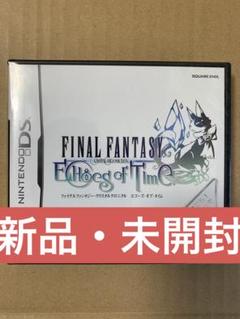 新品　ファイナルファンタジー・クリスタルクロニクル エコーズ・オブ・タイム