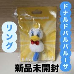2025年最新】ドナパル グッズの人気アイテム - メルカリ