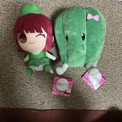 有馬かな ピーマン体操 ぬいぐるみセット 推しの子のサムネイル