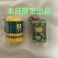 サンリオキャラクターズチョコボックス コインシリンダー　ケロケロケロッピー