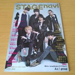 ⭐︎ぴっぴ⭐︎Aぇ! group CDグッズまとめ売り ⭐︎ぴっぴ⭐︎Aぇ! group CDグッズまとめ売り Aぇ!group グッズ
