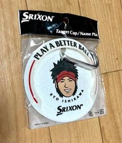スリクソン&石川遼グッズ限定品