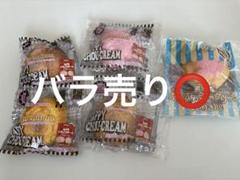 2025年最新】シュークリームスクイーズの人気アイテム - メルカリ