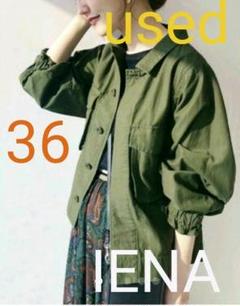 【used】再度お値下げ☆/IENA ライトブルゾン/カーキ/36