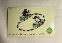 Amazon.co.jp: Kitaca 相互利用記念 Suica ペンギン