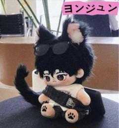 ヨンジュン TXT  ぬい ぬいぐるみ Amazon.co.jp: トゥバ txt TXT ヨンジュン ぬいぐるみ ドール