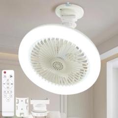 シーリングファンライト 6畳 DCモーター LED 正逆回転