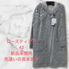 m4210 ローズティアラ Rose Tiara 2WAY ファー コート