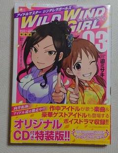 2025年最新】WILD_WIND_GIRLの人気アイテム - メルカリ