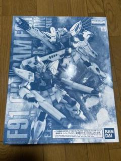 MG 1/100 ガンダムF91 ver.2.0 バックキャノン装着型&
