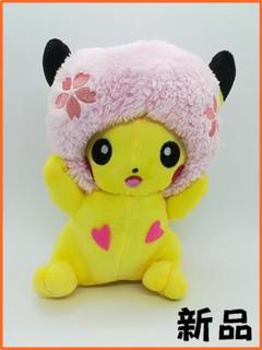 ◆可愛い◆ 桜 桜アフロ ピカチュウ ぬいぐるみ ポケモン