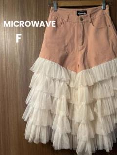 MICROWAVE｜美品｜マイクロウェーブ｜チュールデニム