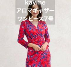kayme アロマギャザー ワンピース 7号