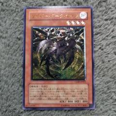 2025年最新】遊戯王 レリーフの人気アイテム - メルカリ