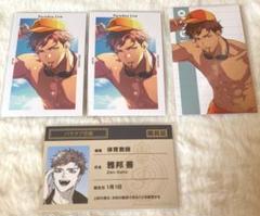 パラライ 雅邦善 Gプリ プロフィールカード ジークレストア 特典 パララブ
