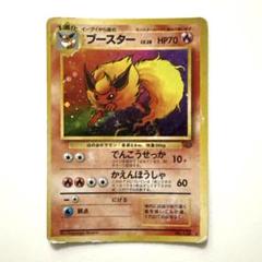 特価）　1997年〜　旧裏　ポケモンカード　第１弾〜neo第１弾　キラ　まとめ 特価） 1997年〜 旧裏 ポケモンカード 第1弾〜neo第1弾 キラ