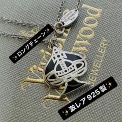 希少925製VivienneWestwood ミニオーブネックレス 関税込【VIVIENNE WESTWOOD】Bas Relief Orb ミニ ネックレス