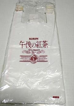 新品未使用ですが袋に入っていた為少しシワがあります。 que-14249715499?w=999&h=999&up=0